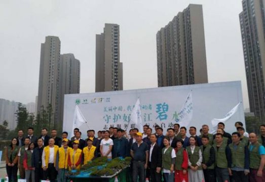 永州市生态环境局参加“美丽中国，我是行动者
