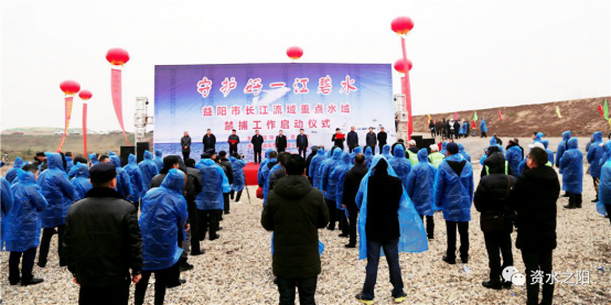 益阳市长江流域重点水域禁捕工作启动仪式在资阳区举行