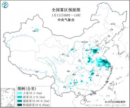 华北南部黄淮江淮等地有雾或霾新疆西藏西南部等地有降雪