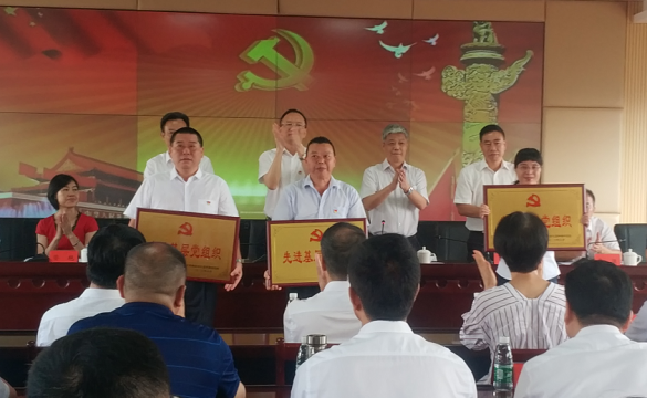市生态环境局召开庆祝中国共产党成立99周年暨七一表彰大会