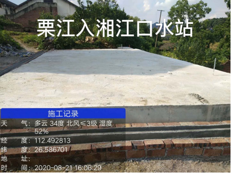 衡阳市长江经济带水质自动监测站主体工程全部完工