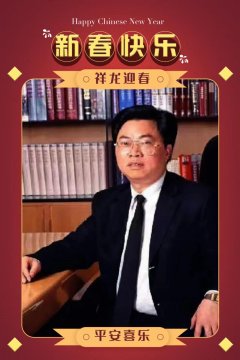 超越平凡的力量：中国当代书坛翘楚曾昭才先生访谈录